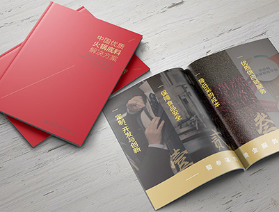 阳江样本册设计标杆案例：聚焦行业需求，打造兼具专业与美感的样本典范